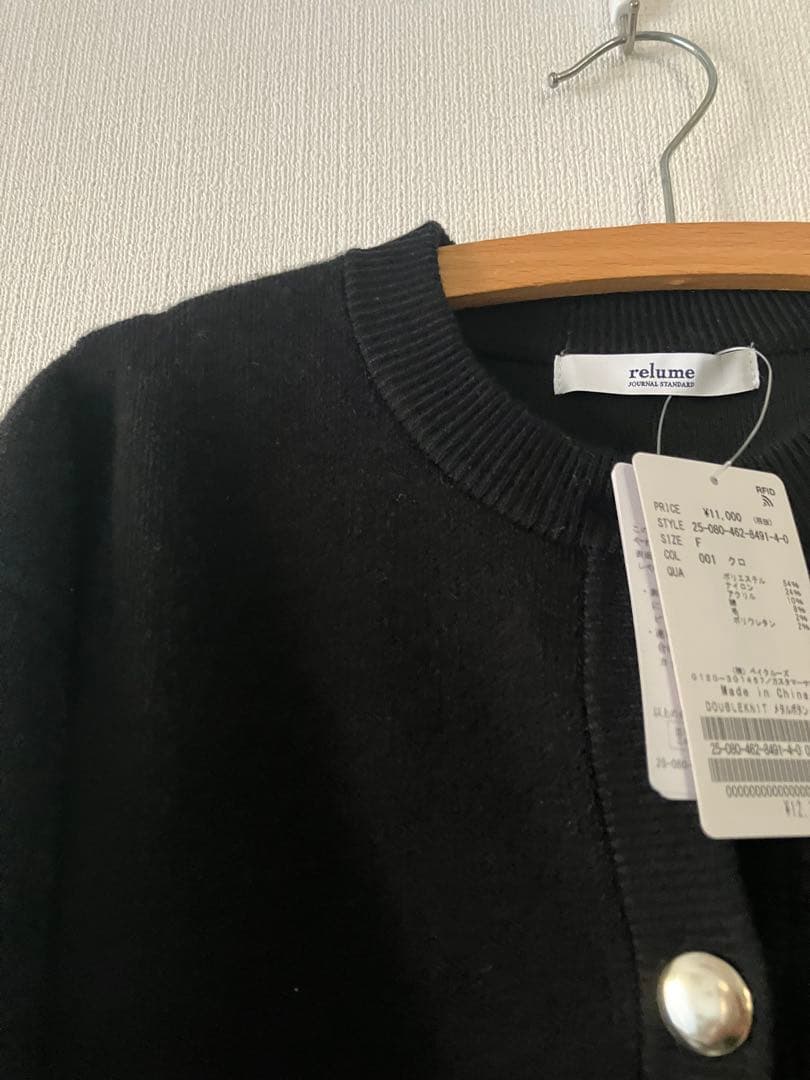 新品　ジャーナルスタンダード　ダブルニット　メタルボタンカーディガン　黒