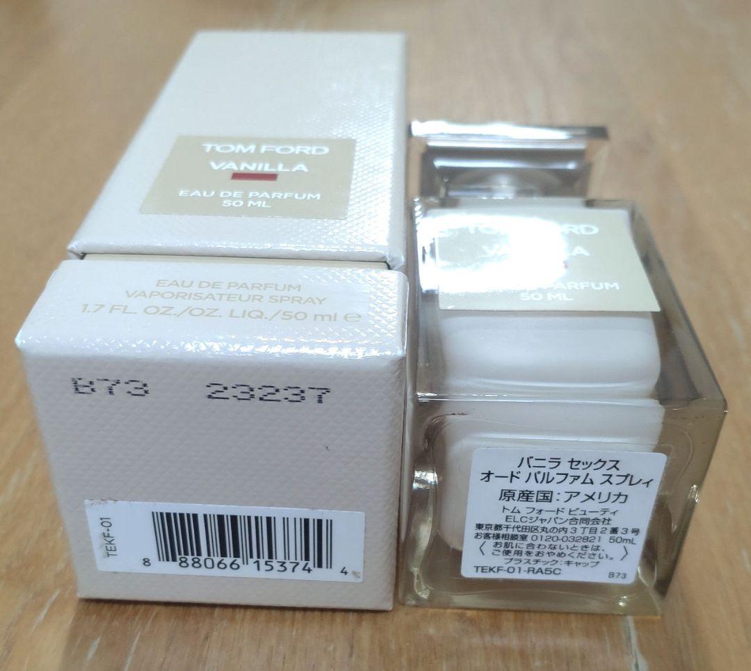 0*6様 【国内購入品】半量位 トムフォード バニラセックス 50ml TOM