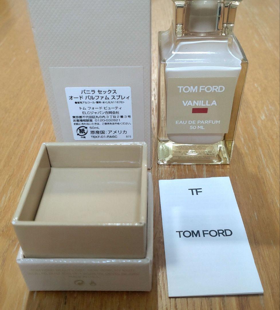 0*6様 【国内購入品】半量位 トムフォード バニラセックス 50ml TOM