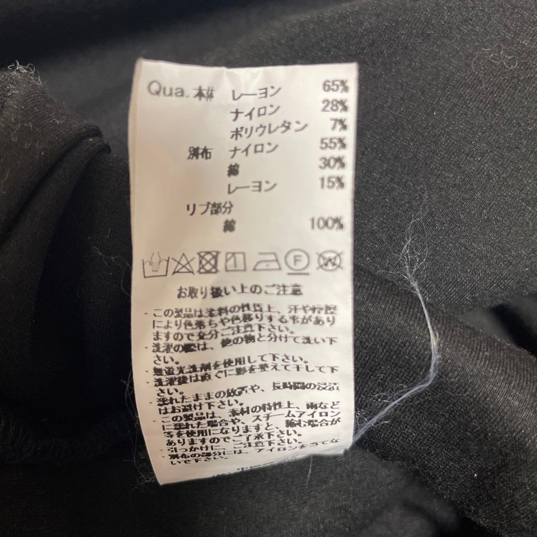 CIVARIZE シヴァーライズ サルエルパンツ レース