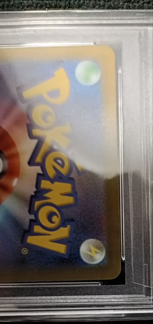 ギラティナV SA PSA10 正規鑑定品　美品！　日本トレカセンター当選品
