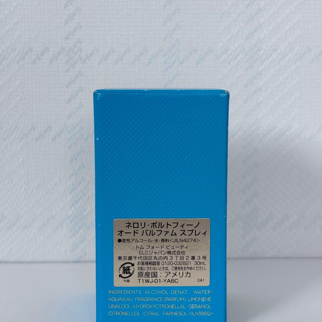 香水(ユニセックス) TOM FORD NEROLI PORTOFINO 30ML