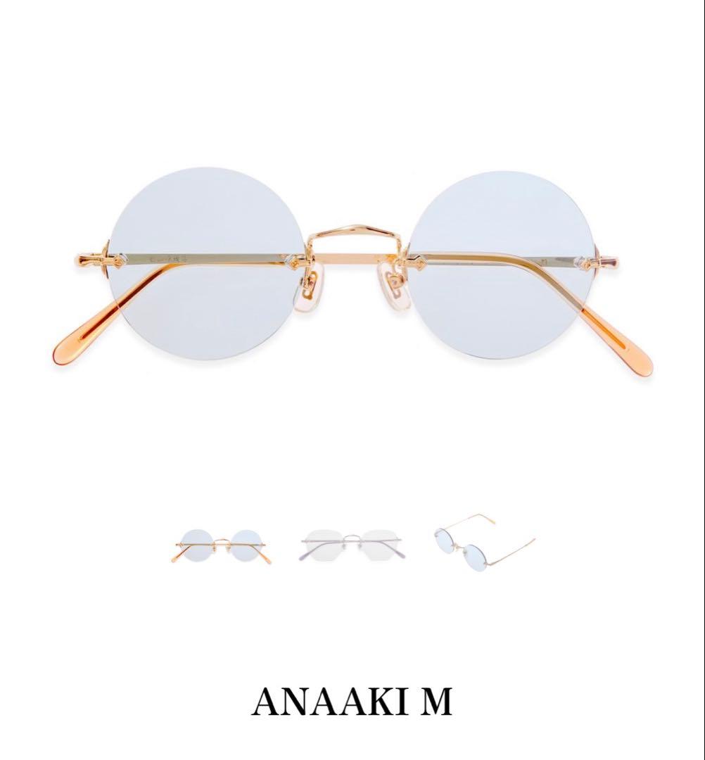 y*a様 名品 白山眼鏡店 anaaki M ツーポイント ボストン レスリム