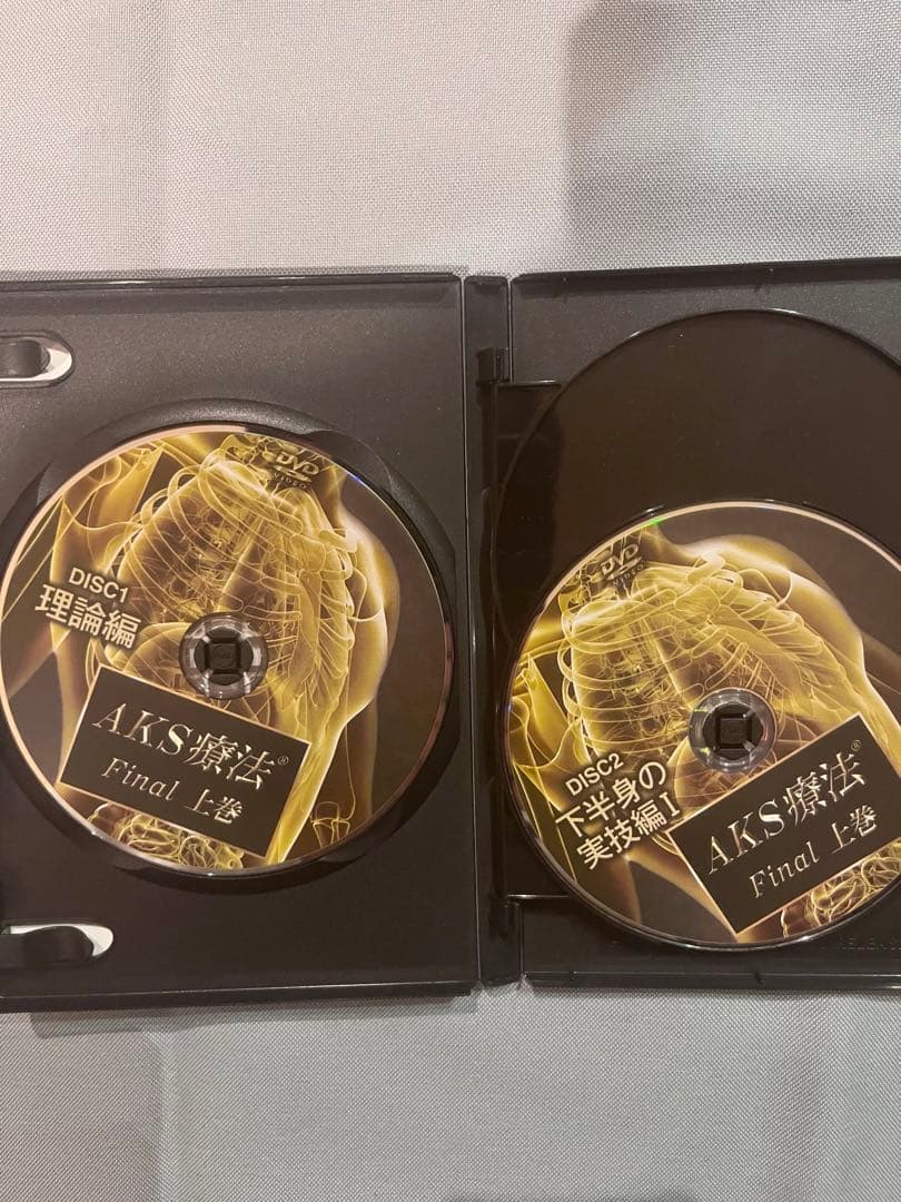AKS療法　FINAL DVD10枚セット