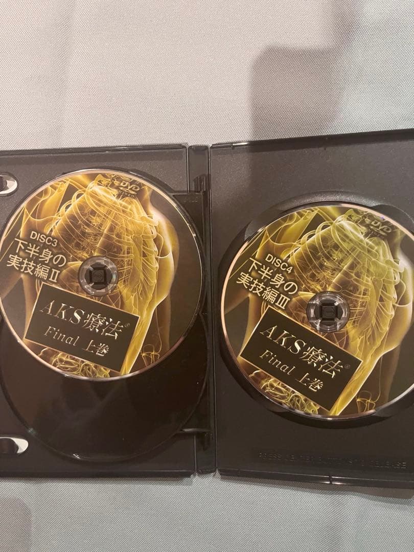 AKS療法　FINAL DVD10枚セット
