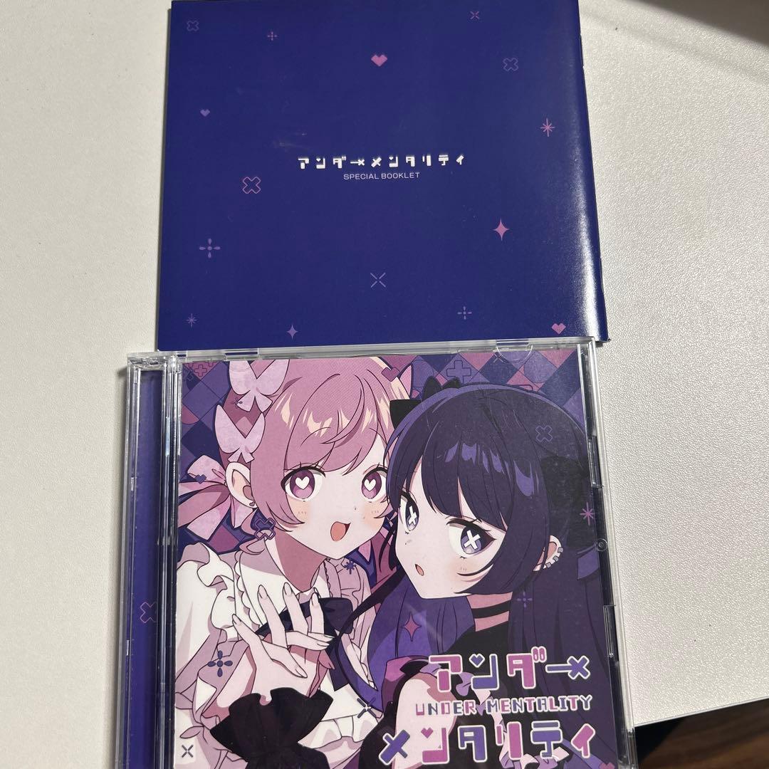 アンダーメンタリティ 初回限定盤 CD+DVD