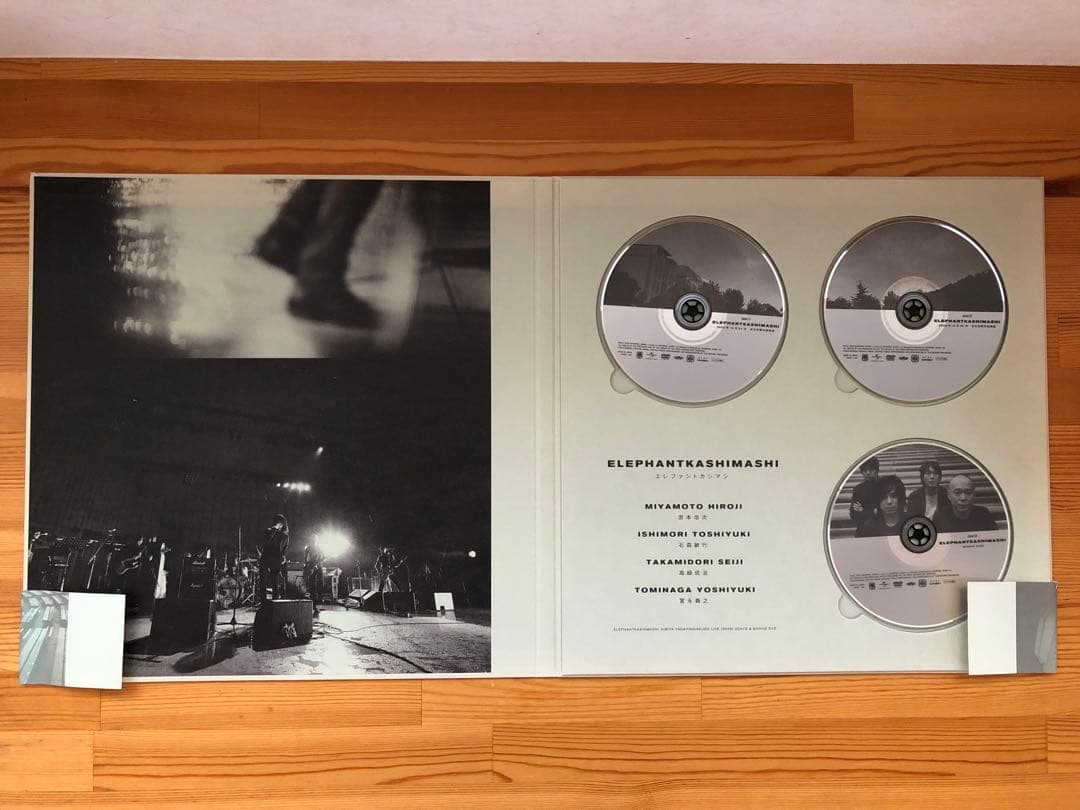 エレファントカシマシ　日比谷野外音楽堂　DVD