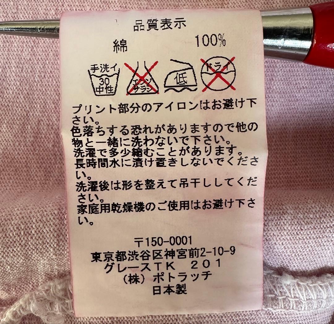 C.E.CavEmpt シーイーキャブエンプト プリントTee ライトピンク S