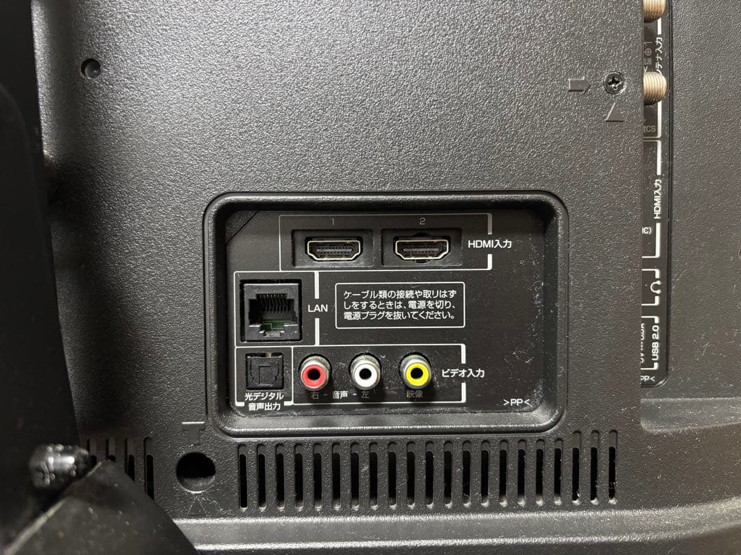 TCL 32インチ 液晶テレビ 32D2900 32型