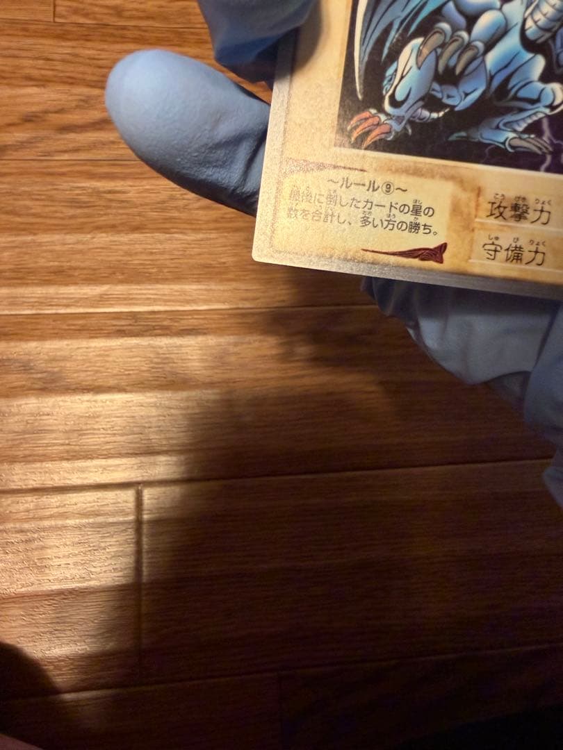 ナスのヘタレさま　画像セット