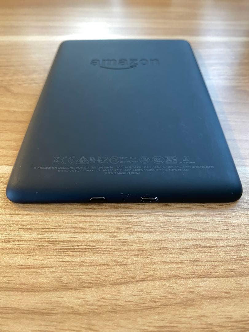 Kindle Paperwhite 第10世代 防水 wifi 8GB 広告つき