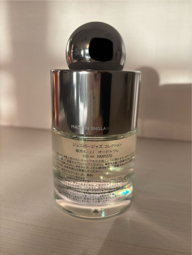 MOLTON BROWN オードトワレ JJ 100ml