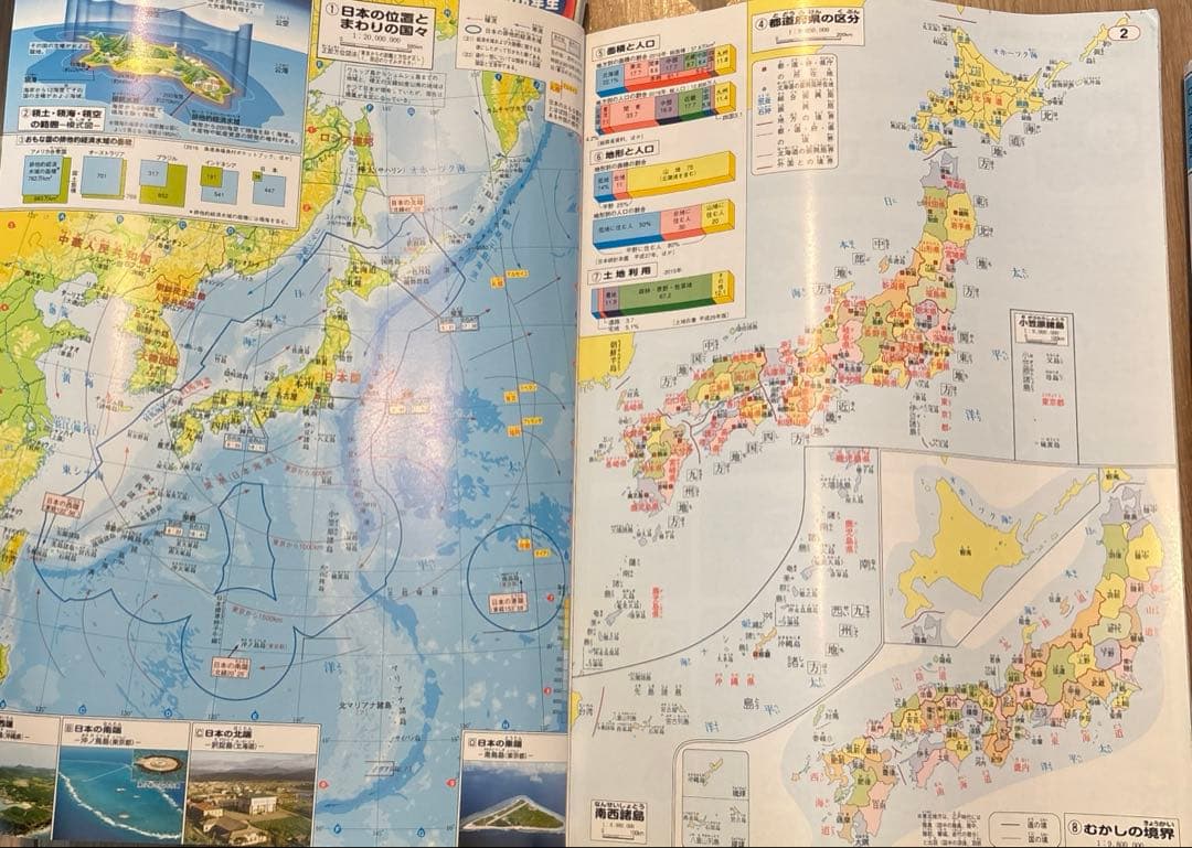 中学受験　SAPIX サピックス　魔法ワザ