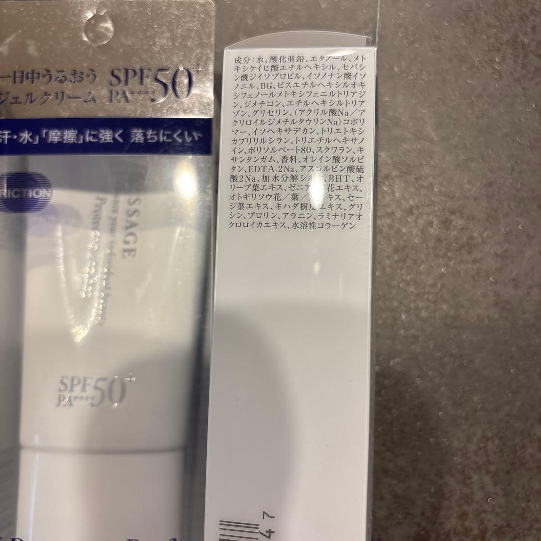 日焼け止め LISSAGE UV Protector Perfect SPF50 50g