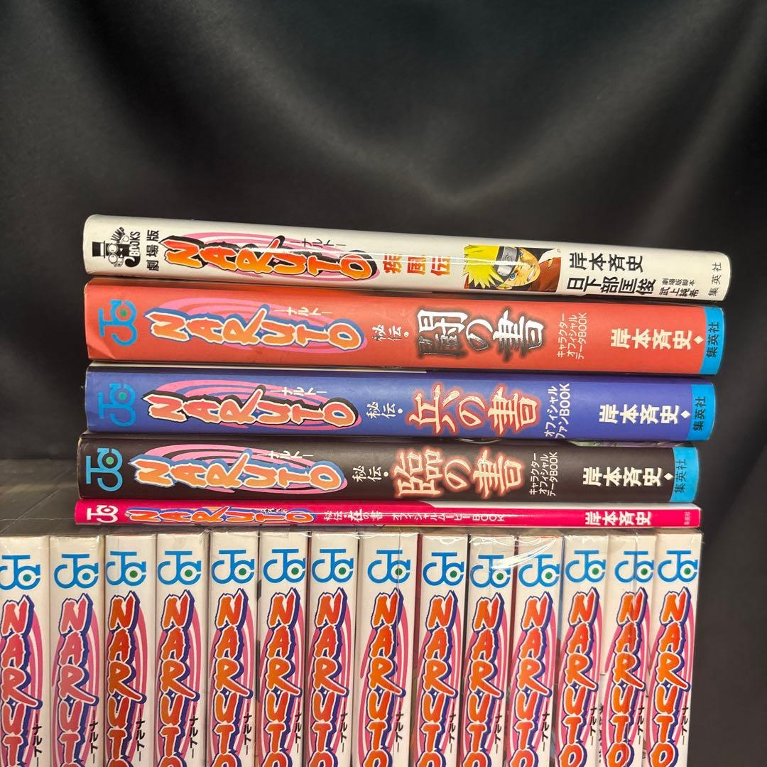 77冊　ナルト全巻セットプラスおまけ5冊　NARUTO 岸本斉史
