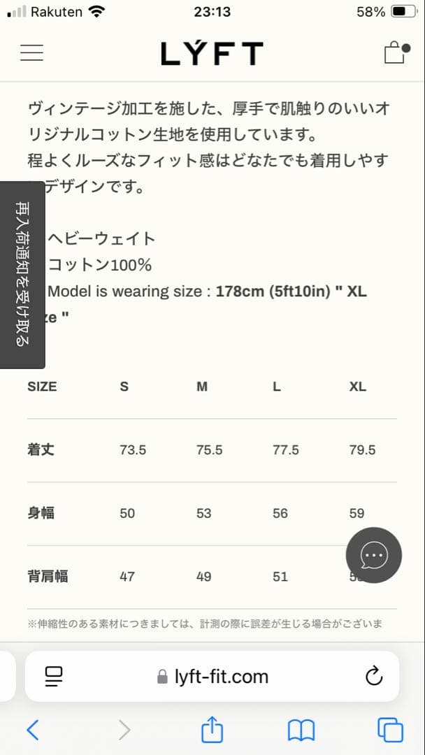 LYFT リフト ノースリーブタンクトップ Sサイズ