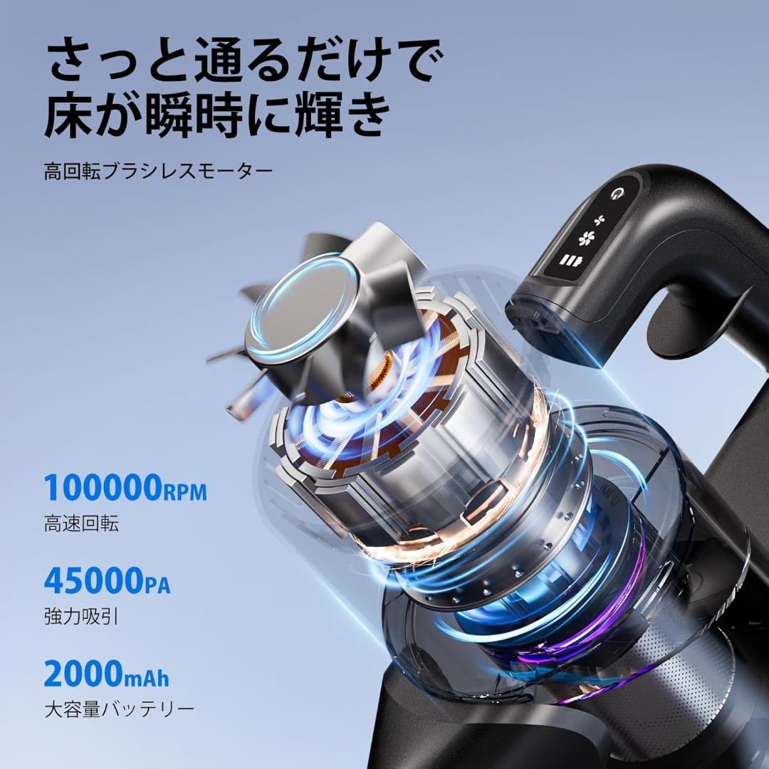コードレス掃除機 超強力吸引 サイクロン PSE認証 多機能 多種類ノズル