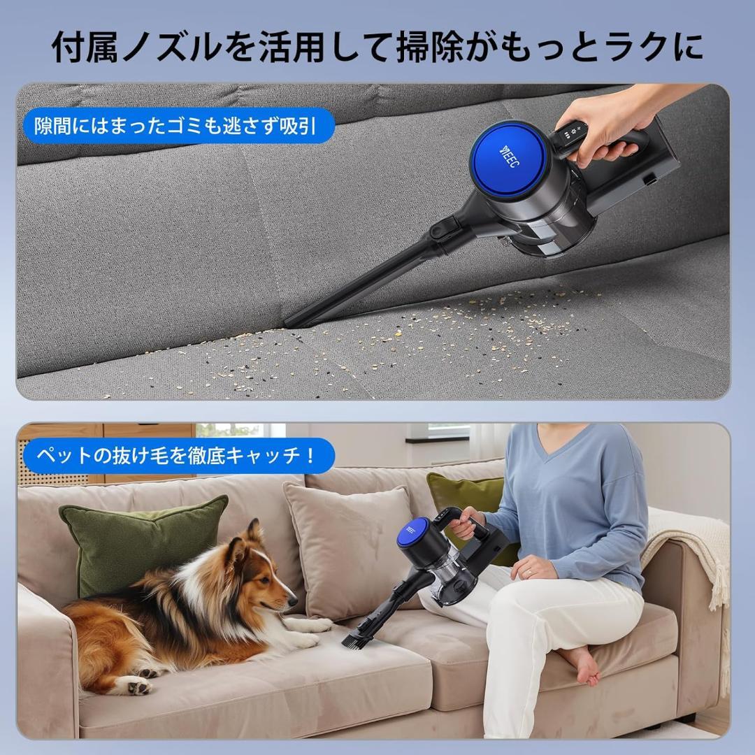 コードレス掃除機 超強力吸引 サイクロン PSE認証 多機能 多種類ノズル