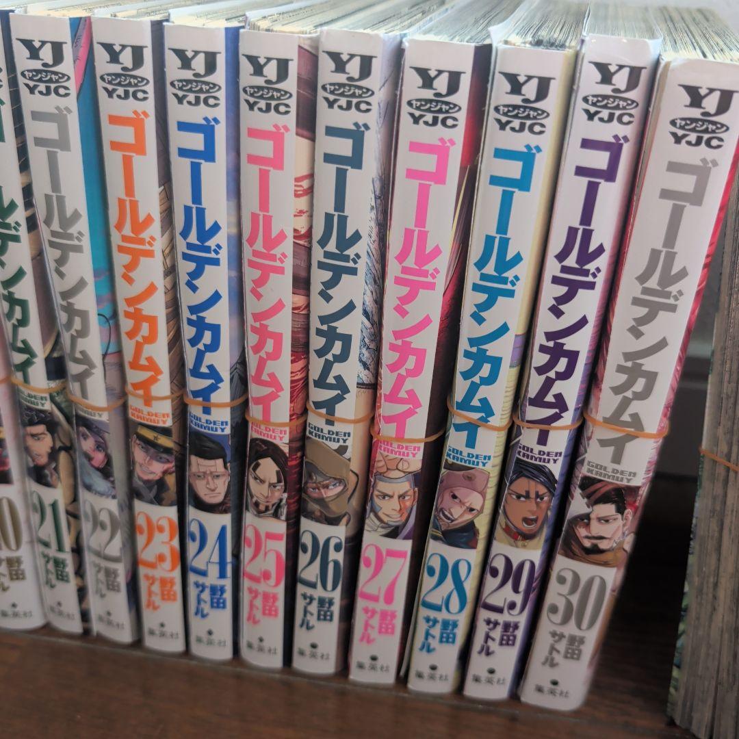 ゴールデンカムイ 全31巻 裁断済