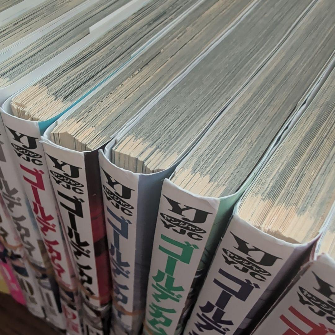 ゴールデンカムイ 全31巻 裁断済