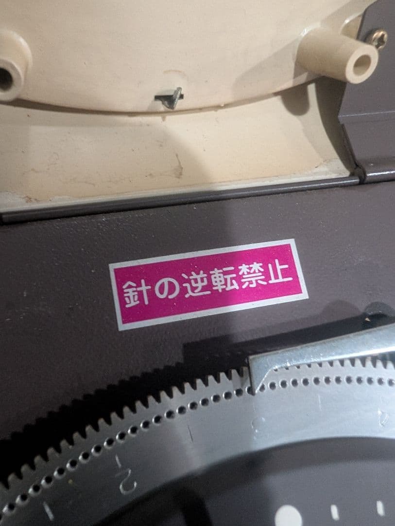 UNIFEX BT-102 クォーツベルタイマー