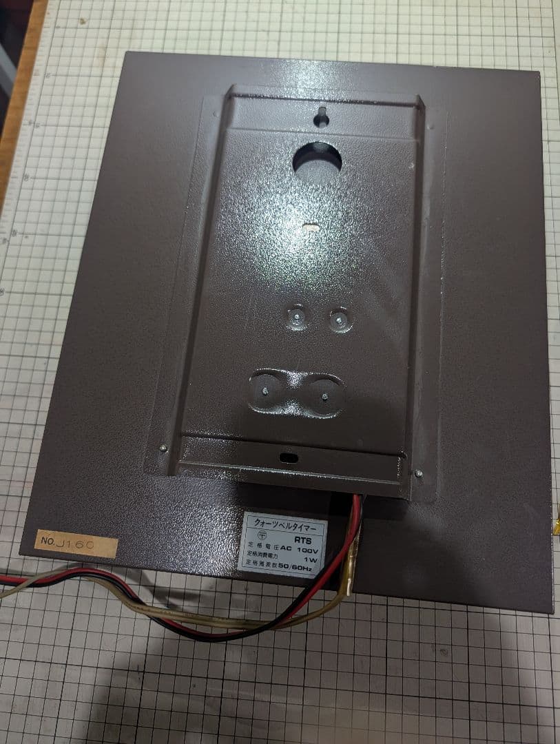 UNIFEX BT-102 クォーツベルタイマー