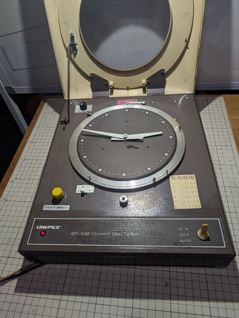 UNIFEX BT-102 クォーツベルタイマー