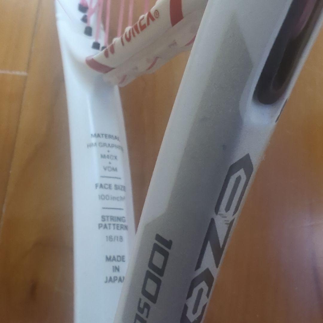 ヨネックス YONEX E-ZONE