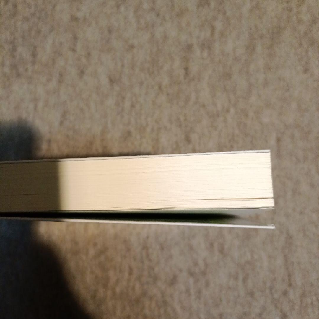 ゆらぎの詩の物語