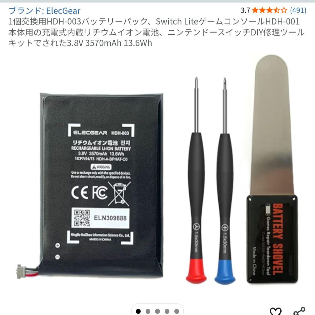 【ジャンク】中古 Nintendo Switch Lite コーラル 本体