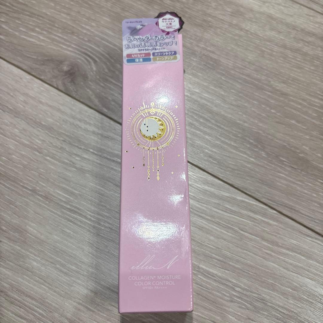 辻ちゃん　illuN Collagen moisture skinbase