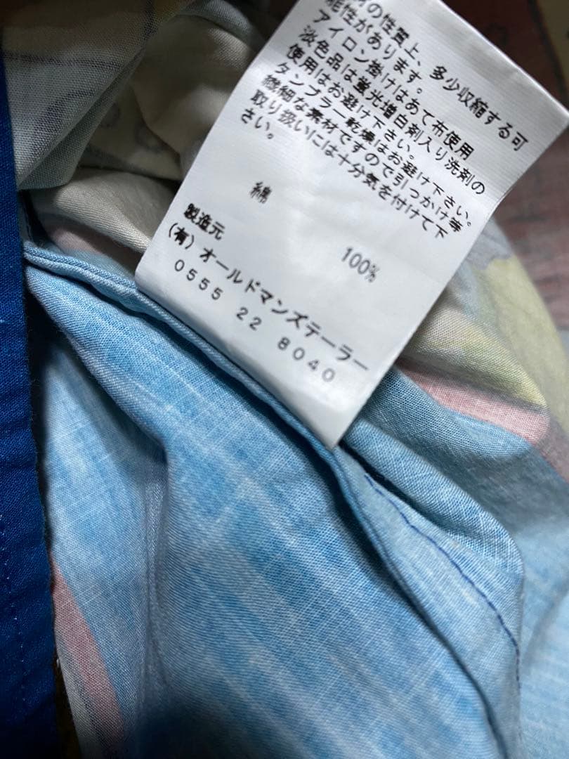 スカート R&D.M.Co- / OLDMANS TAILOR OZ GAME Skirt