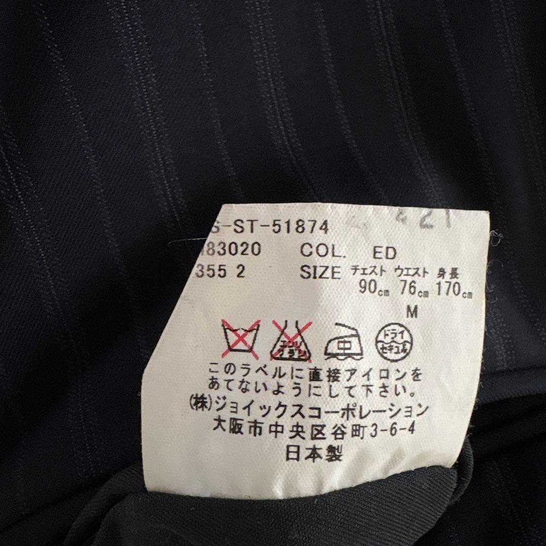 Paul Smith スーツ ネイビー ロロピアーナ