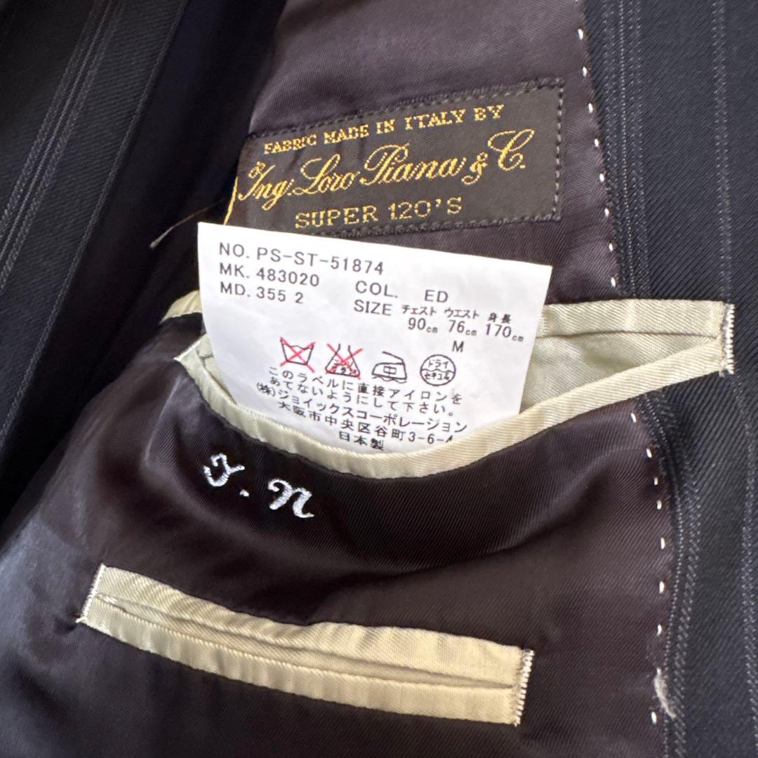 Paul Smith スーツ ネイビー ロロピアーナ