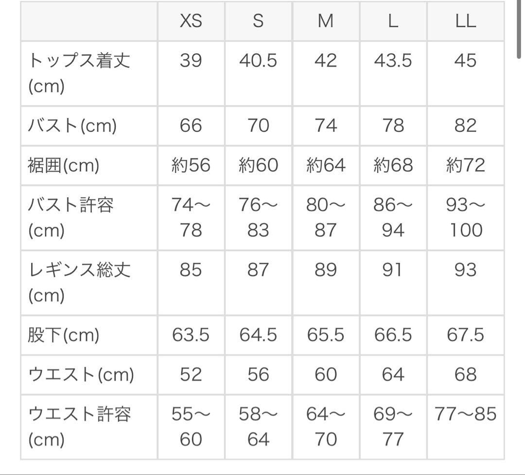【SUKALA】クロスキャミソール(Mサイズ)