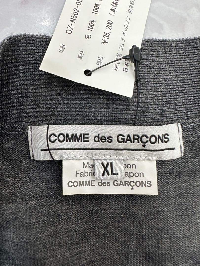 COMME des GARCONS ON-N002 ウールカーディガン