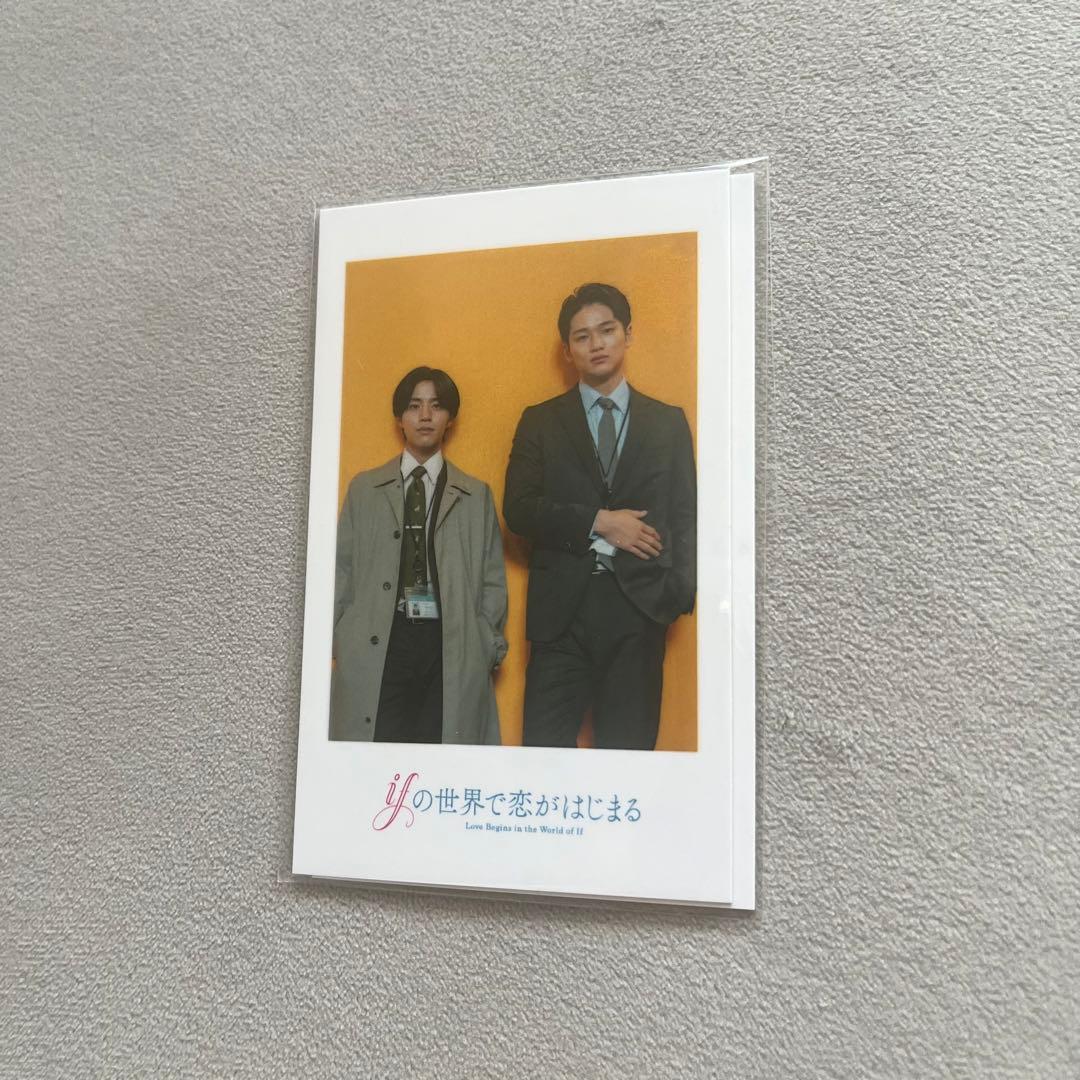 ifの世界で恋がはじまる　DVD 【特典付き】