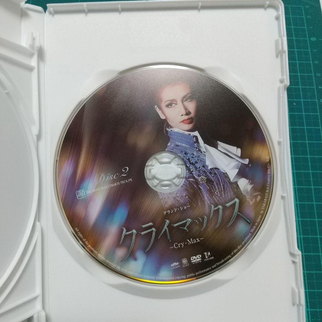 宙組 宝塚大劇場公演 ミュージカル 華やかなりし日々/グランド・ショー クライ…