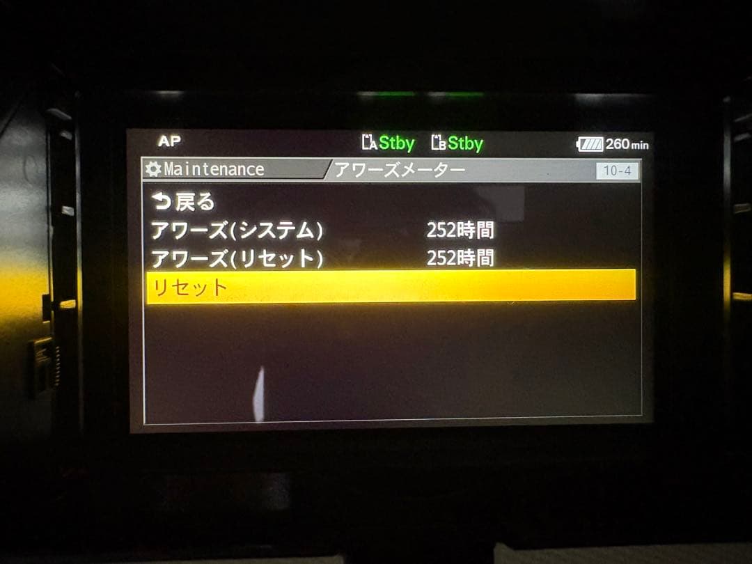 ビデオカメラ SONY Cinema Line FX6