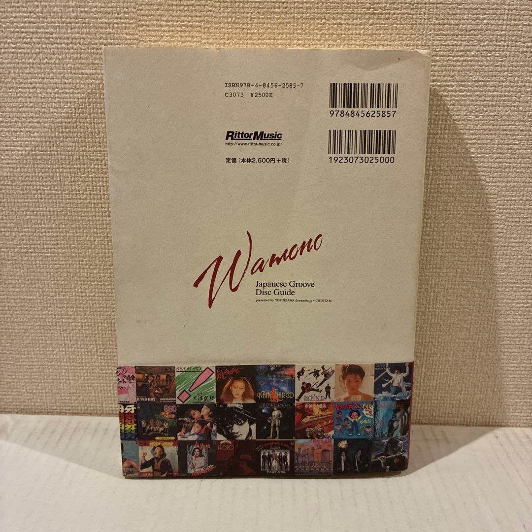 和モノ A to Z 吉沢dynamite.jp CHINTAM