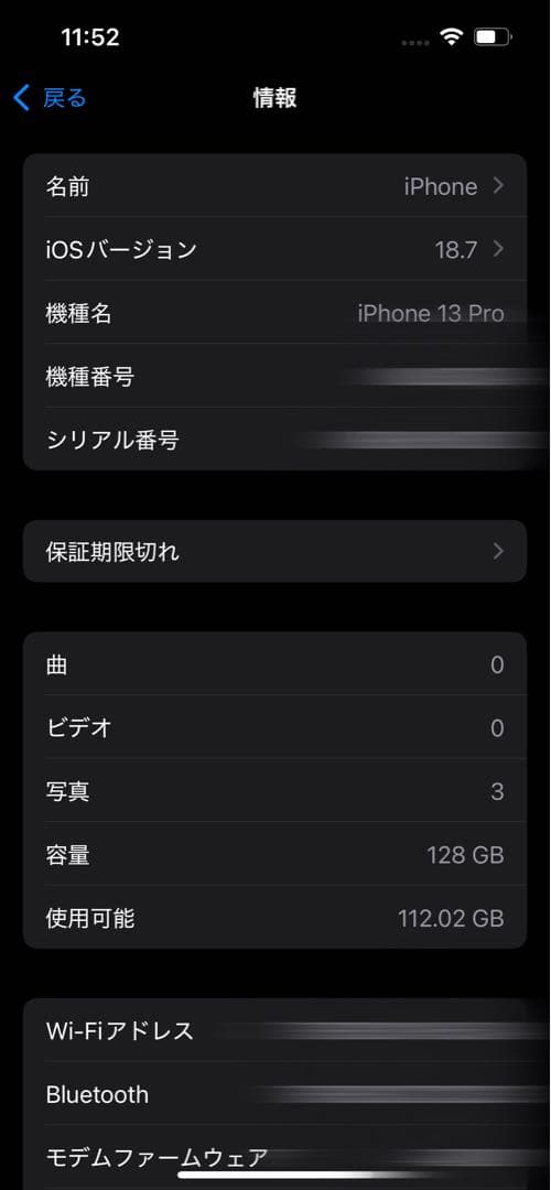 Apple iPhone 13 pro シエラブルー SIMロックなし