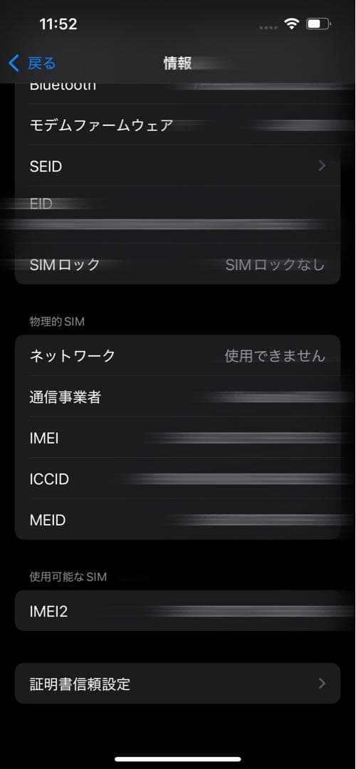 Apple iPhone 13 pro シエラブルー SIMロックなし