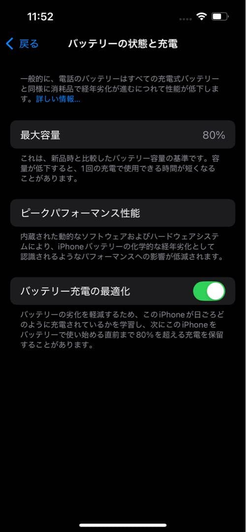 Apple iPhone 13 pro シエラブルー SIMロックなし