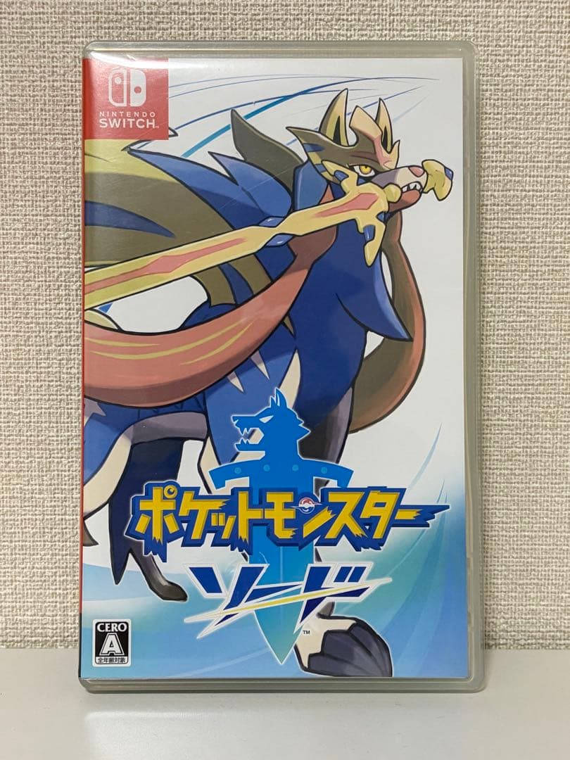 ポケットモンスター ソード・シールド