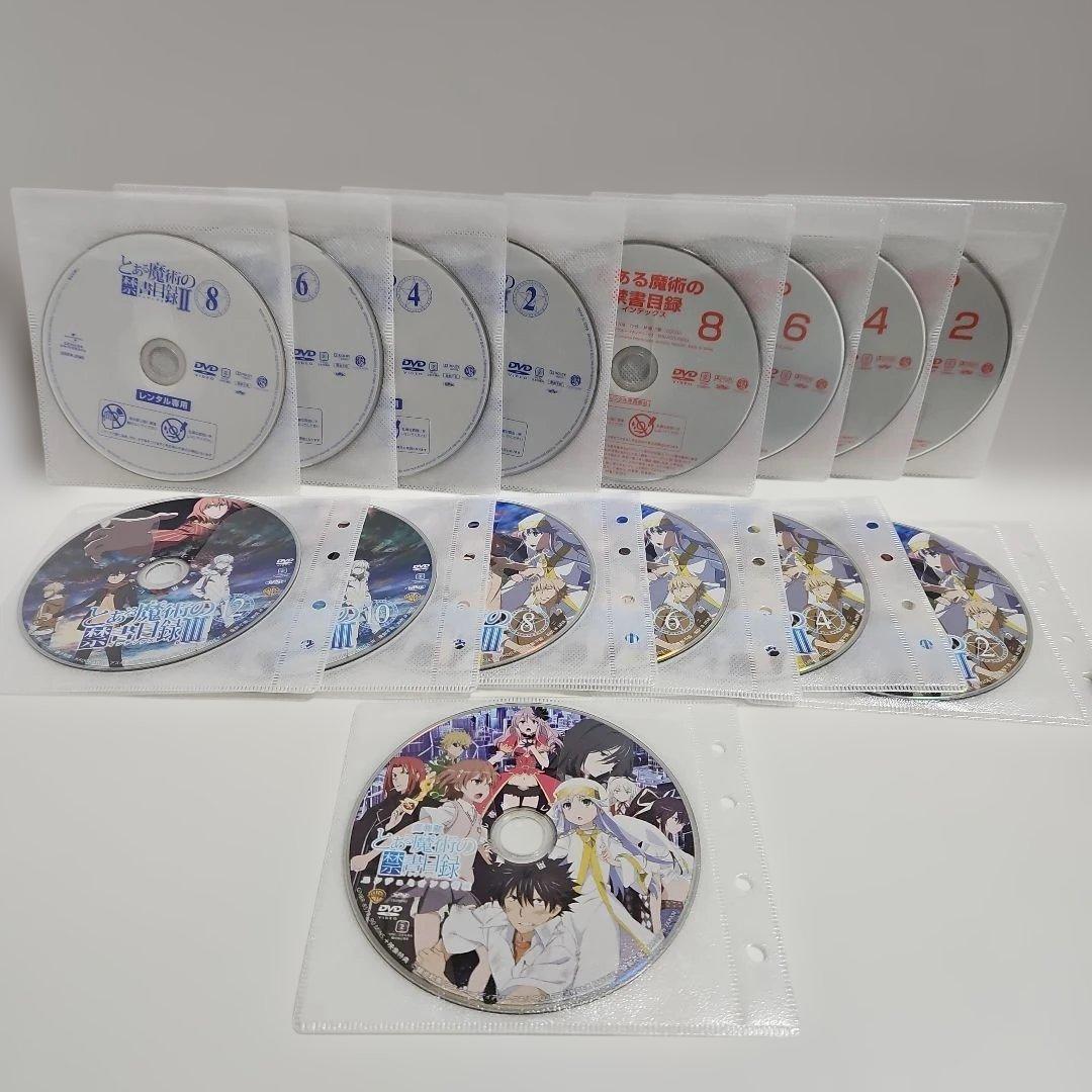 とある魔術の禁書目録　３０巻セット