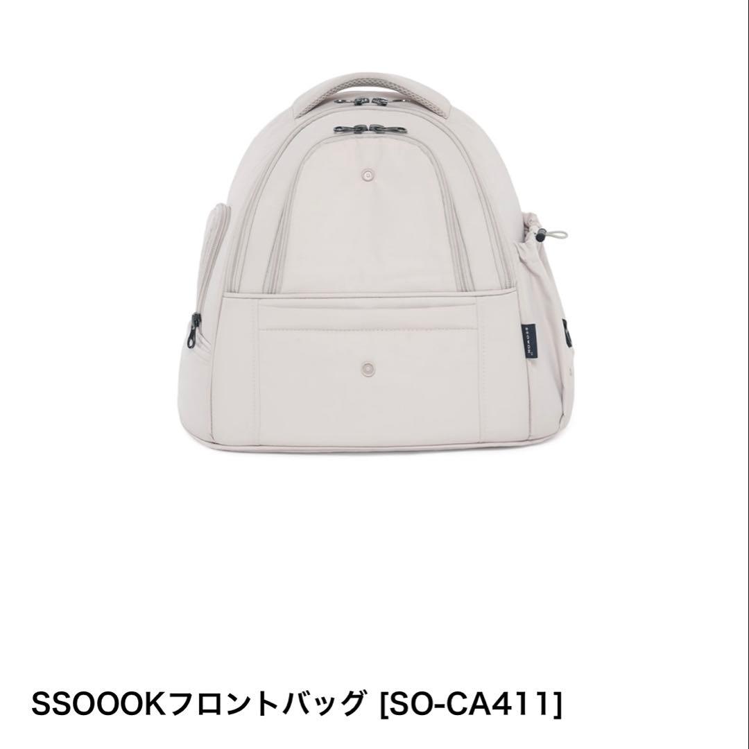 SSOOOK フロントバッグ　Lサイズ