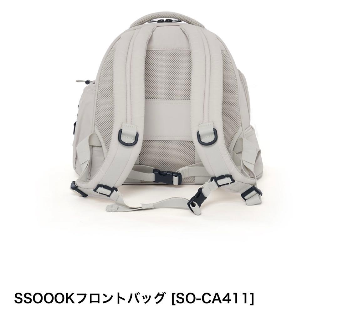SSOOOK フロントバッグ　Lサイズ