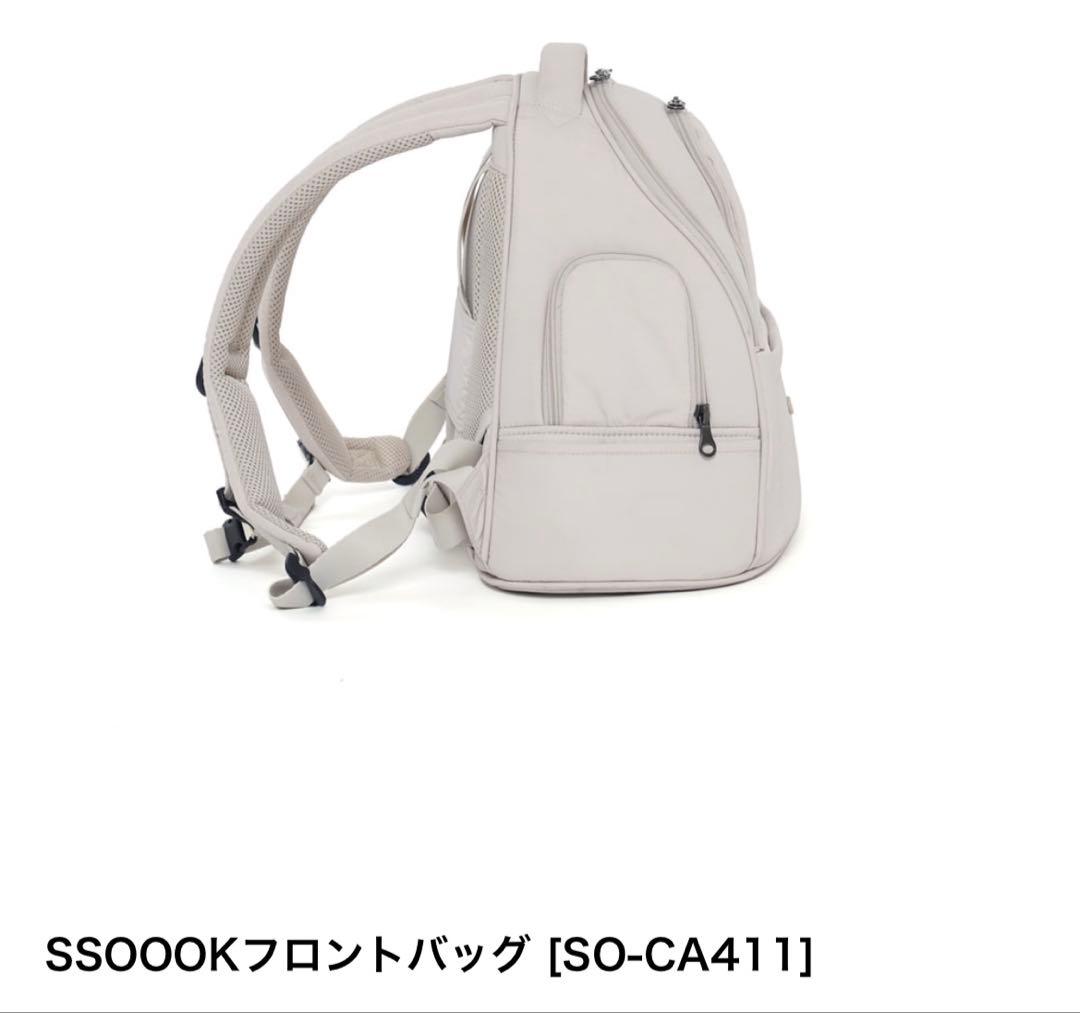 SSOOOK フロントバッグ　Lサイズ