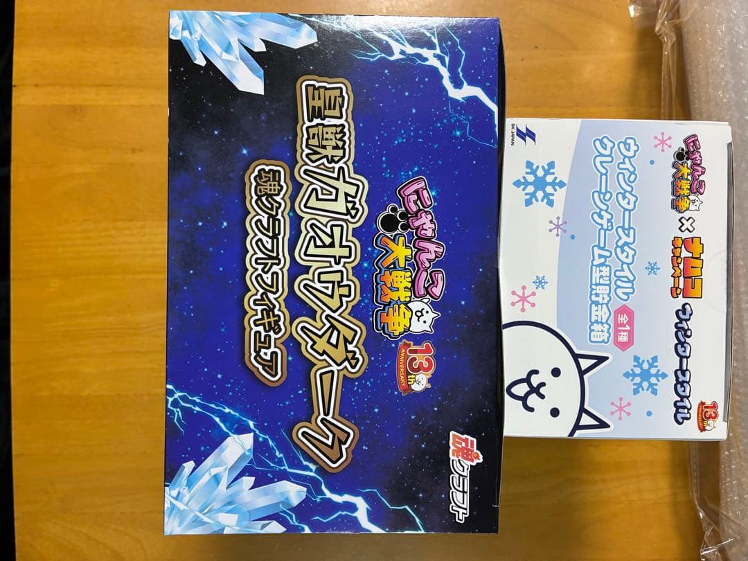 namco限定 にゃんこ大戦争 皇獣ガオウダーク ウィンタースタイル貯金箱