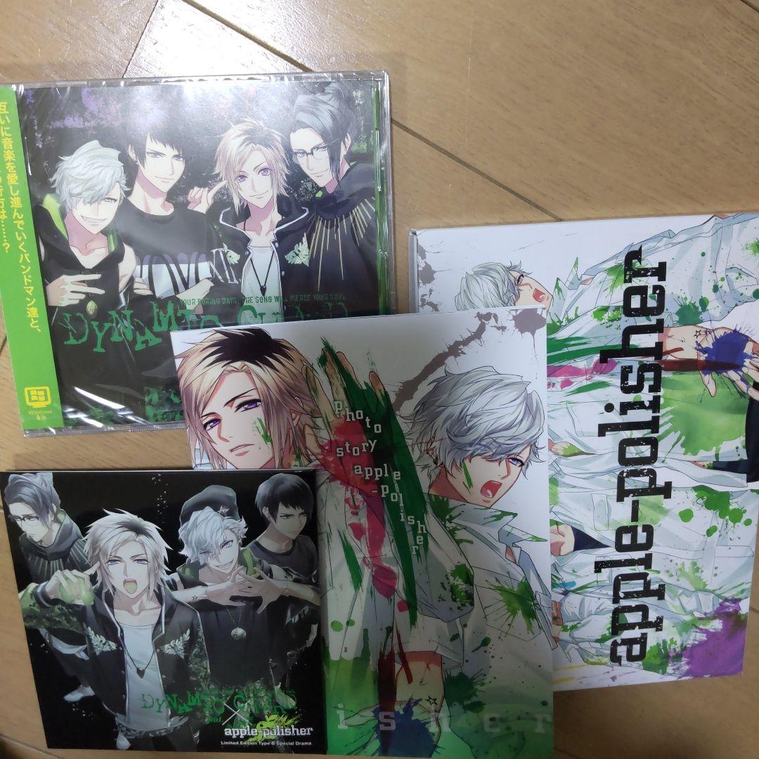 その他 DYNAMIC CHORD feat.apple-polisher